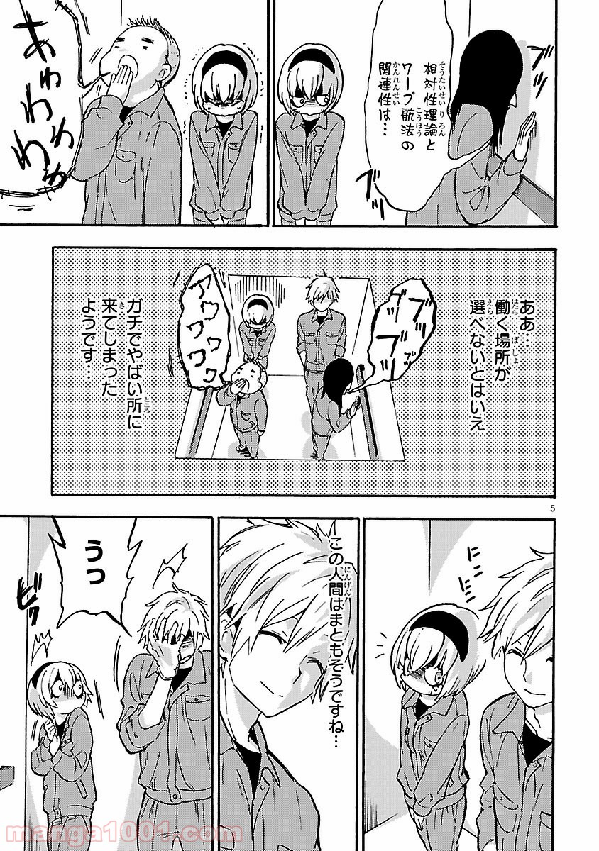 P5