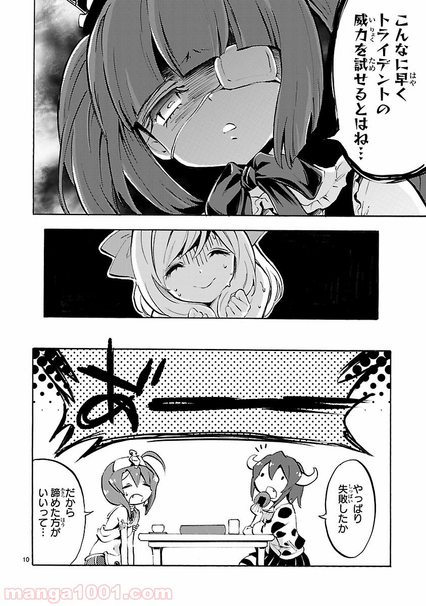 P10