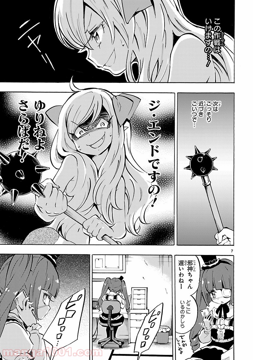 P7