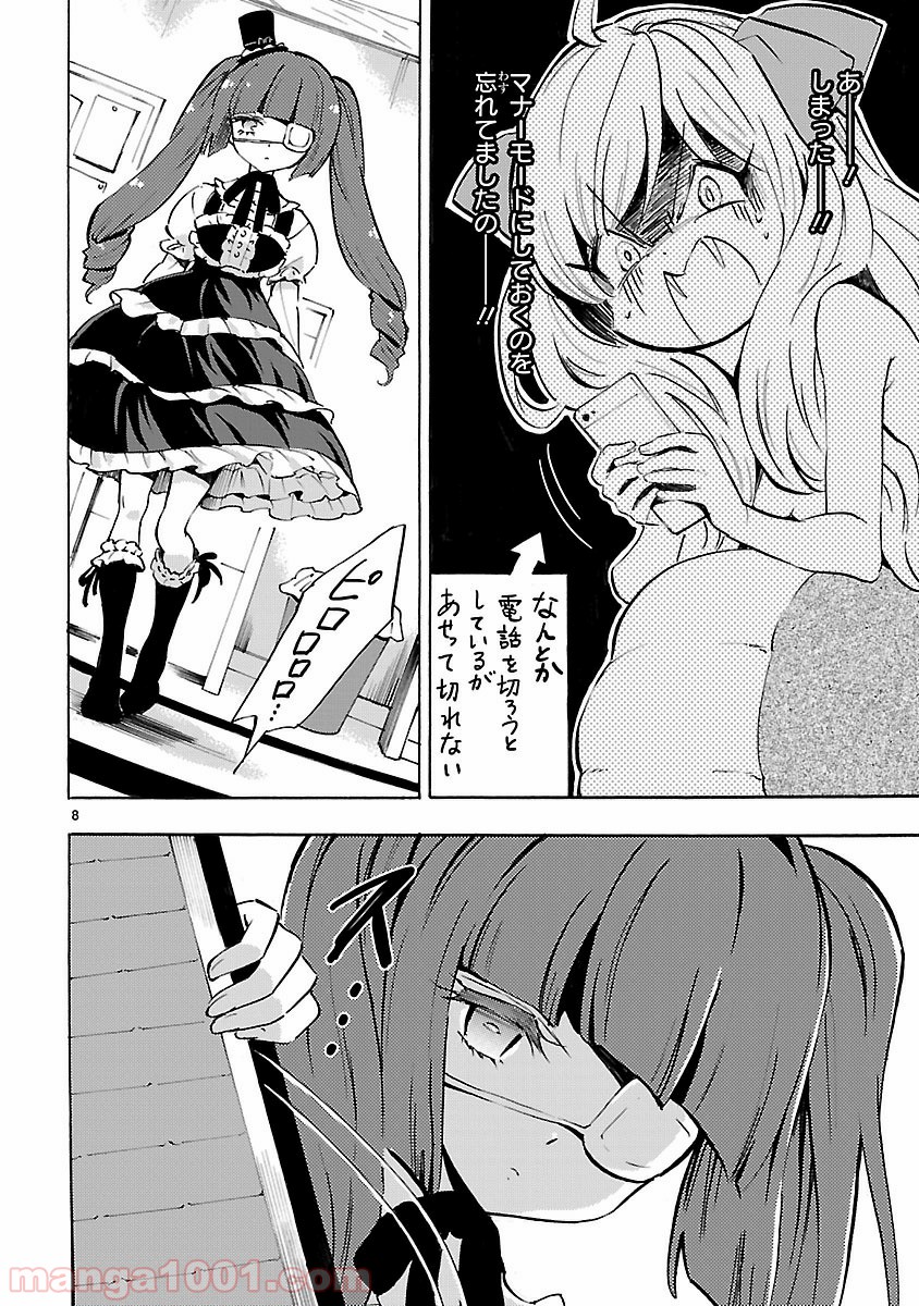 P8