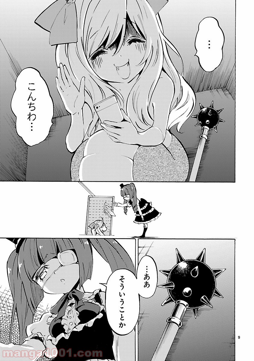 P9