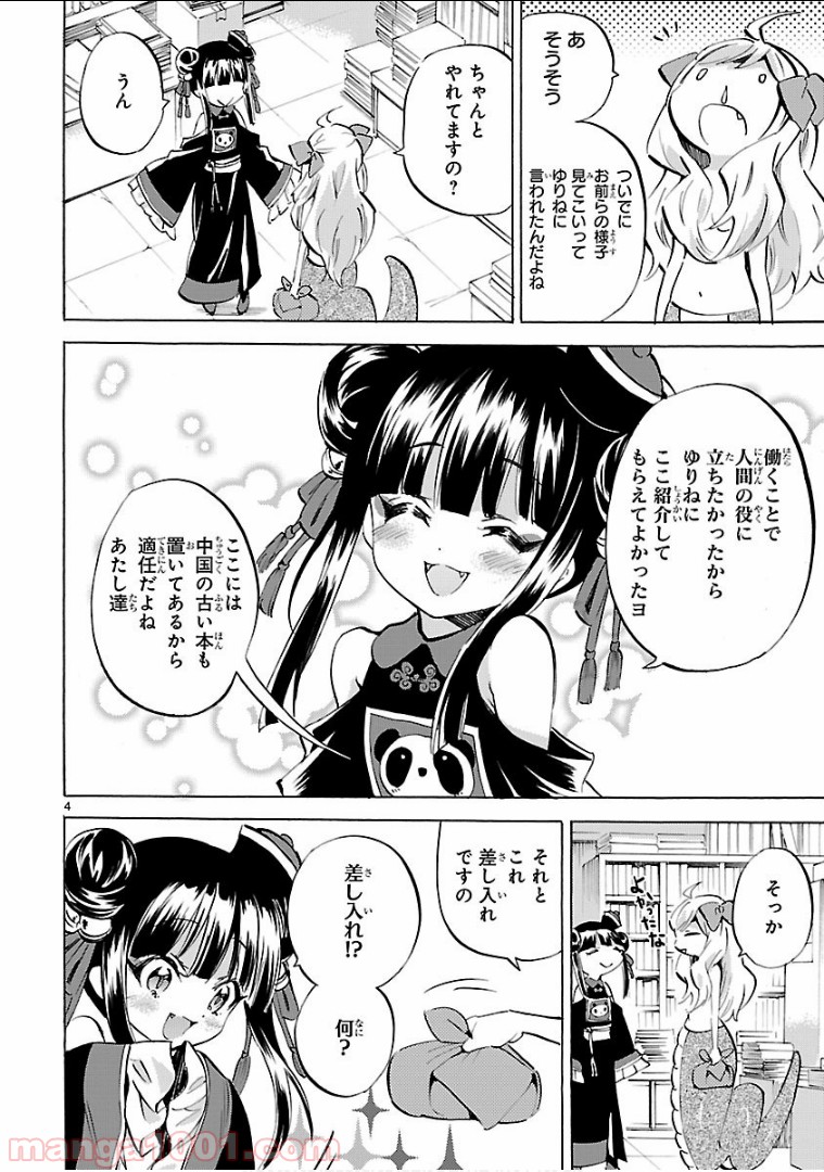 P4