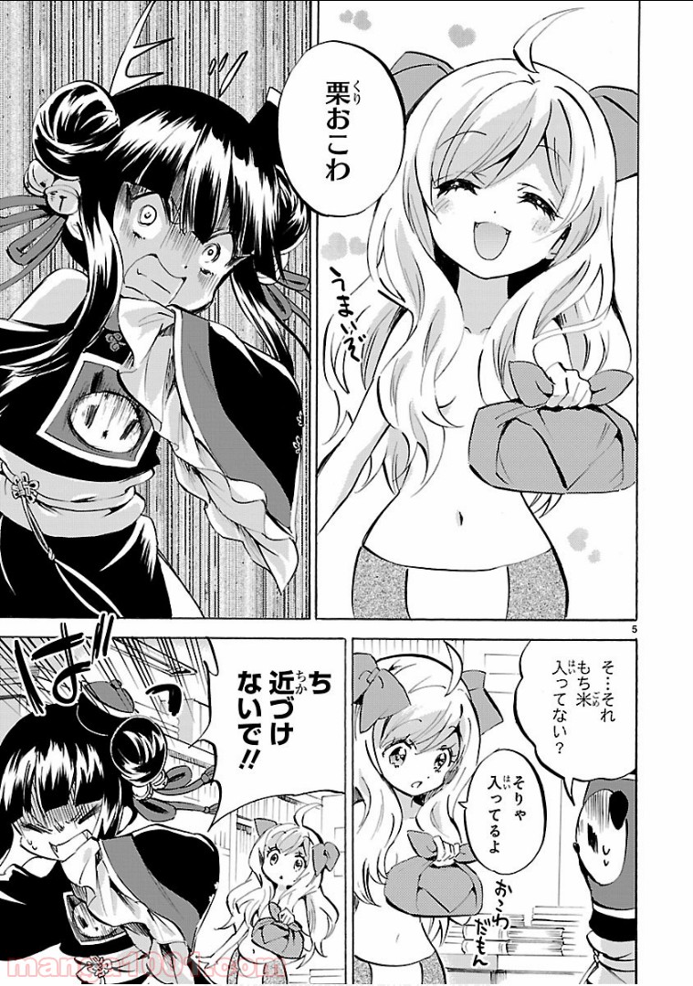 P5