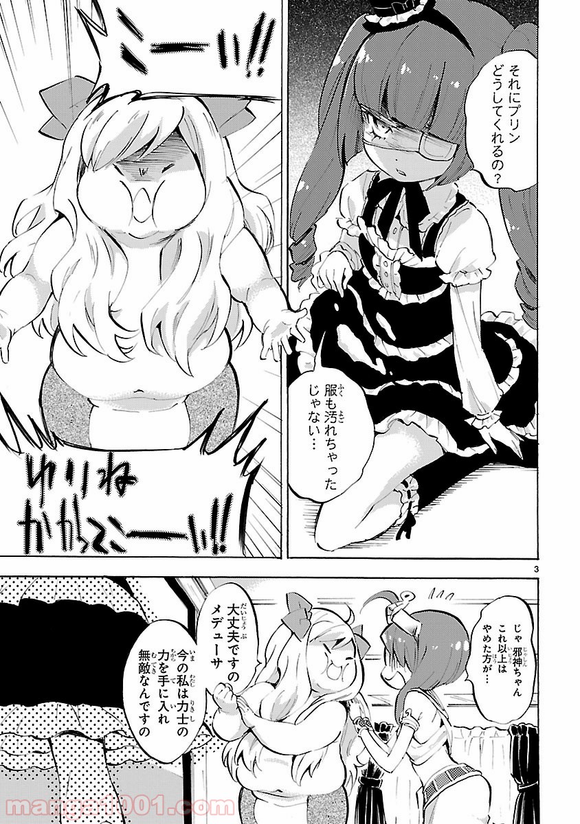 P3