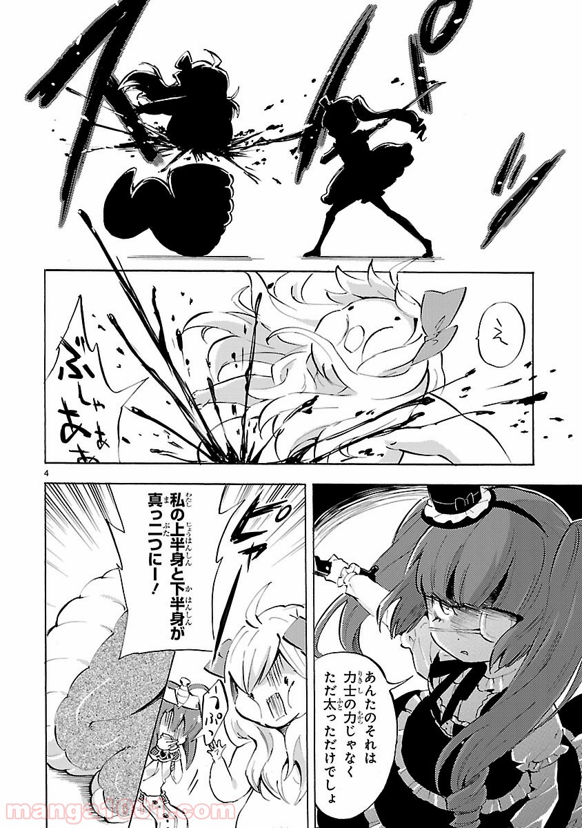 P4