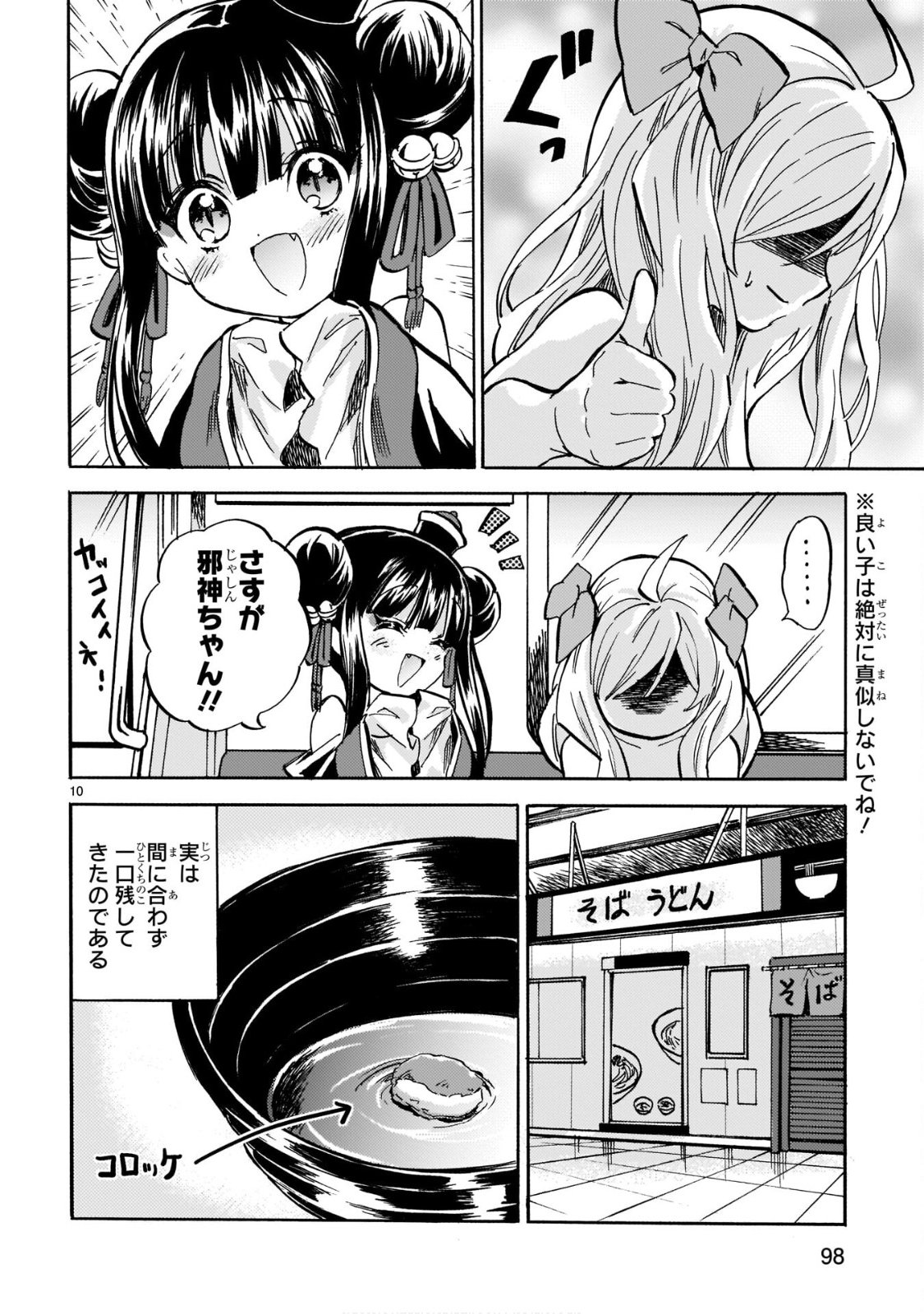 P10