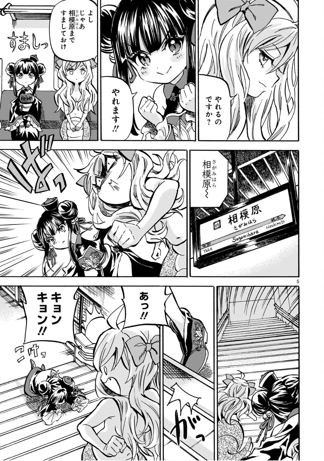 P5