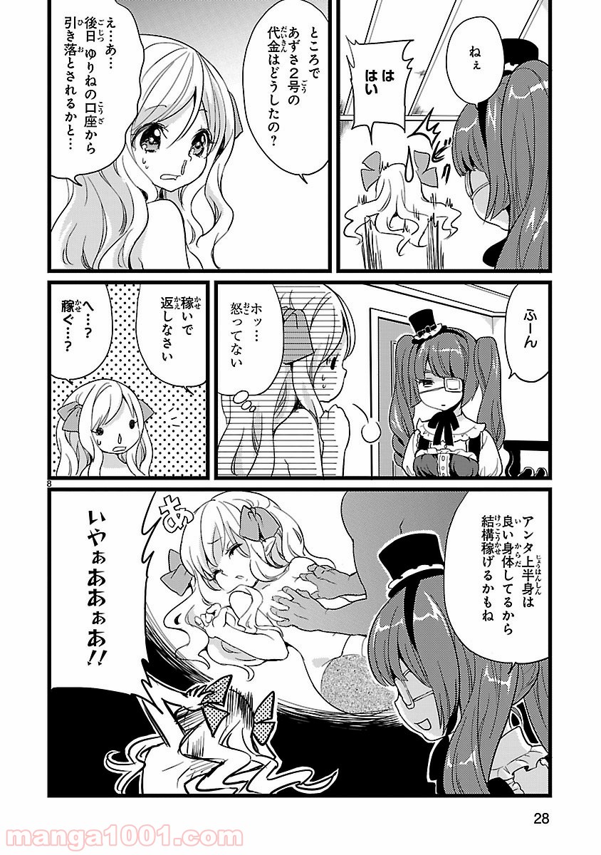 P4