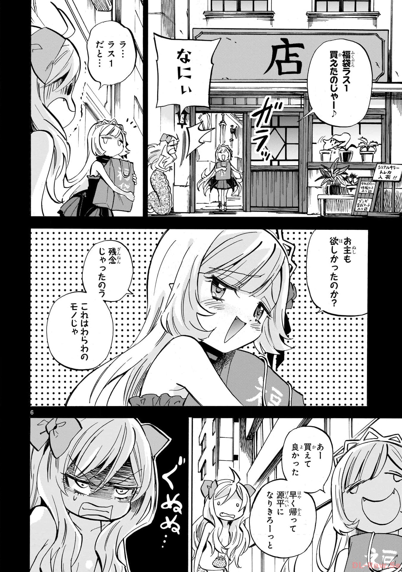 P6