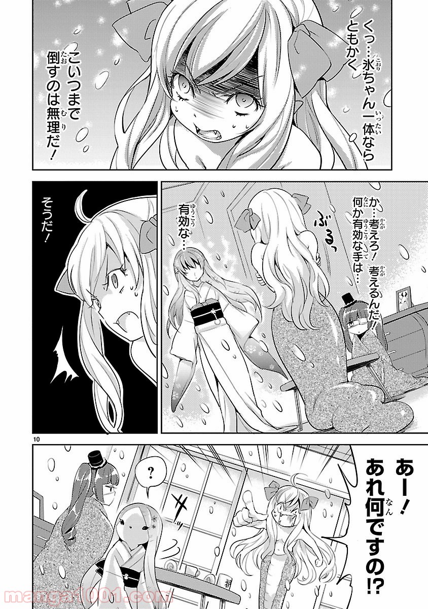 P10