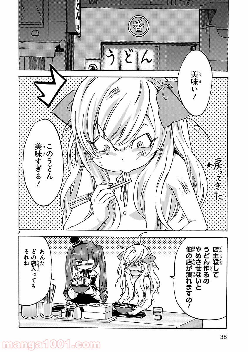 P8
