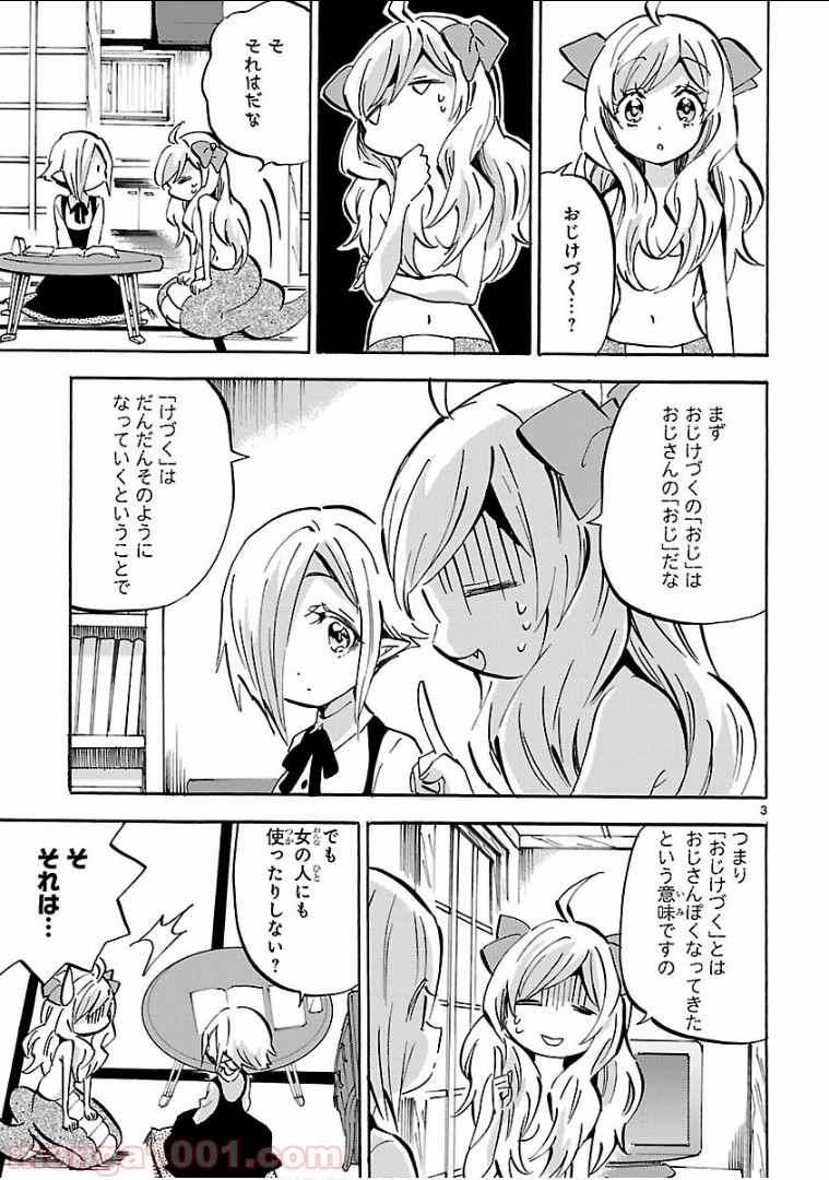 P3