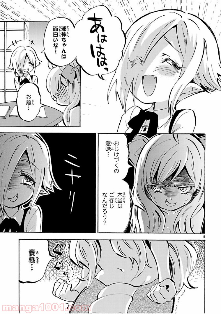 P5