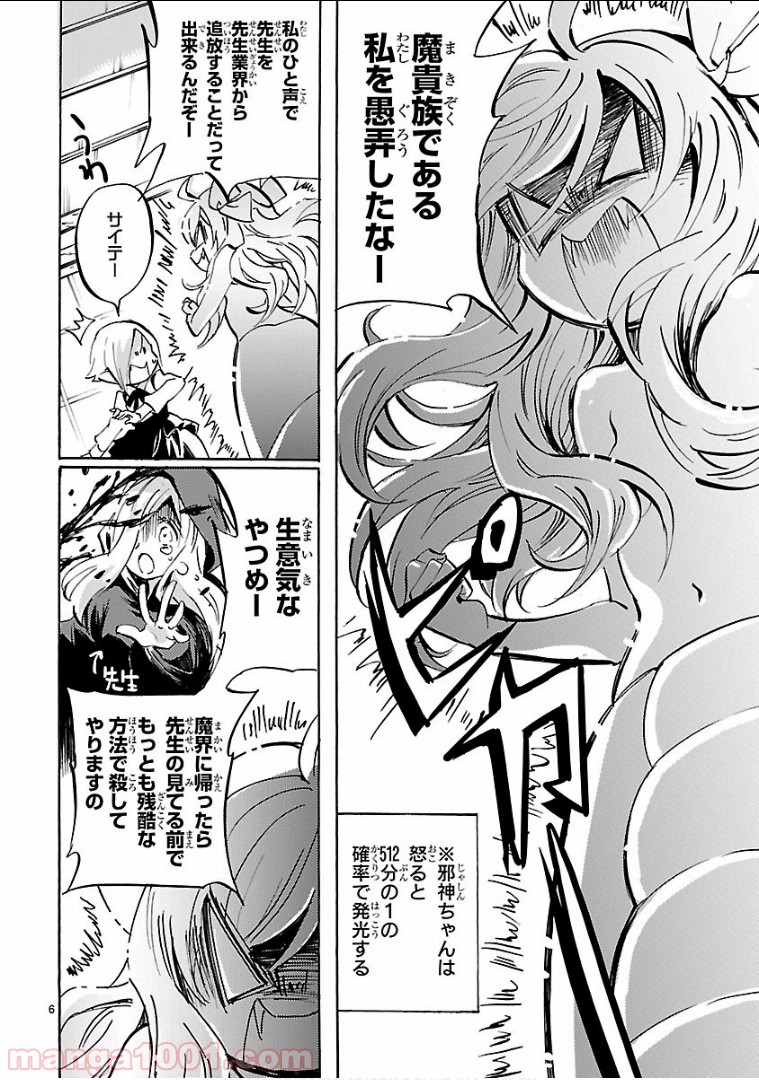 P6