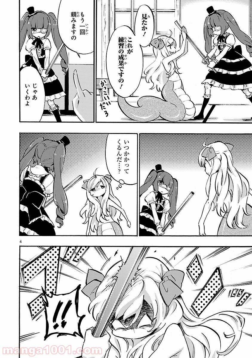 P4