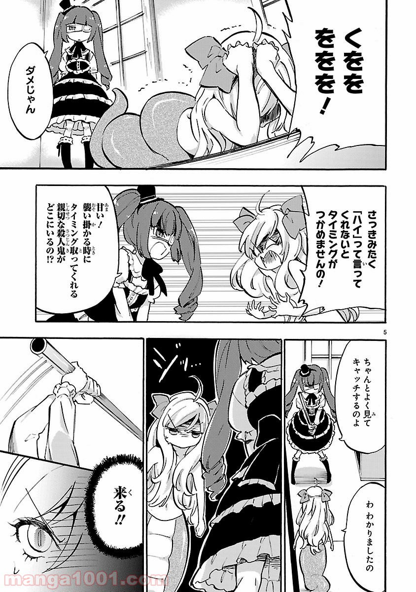 P5