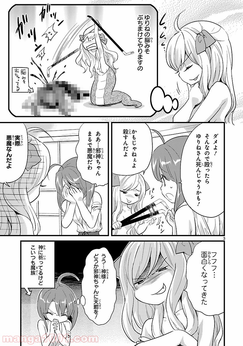 P3