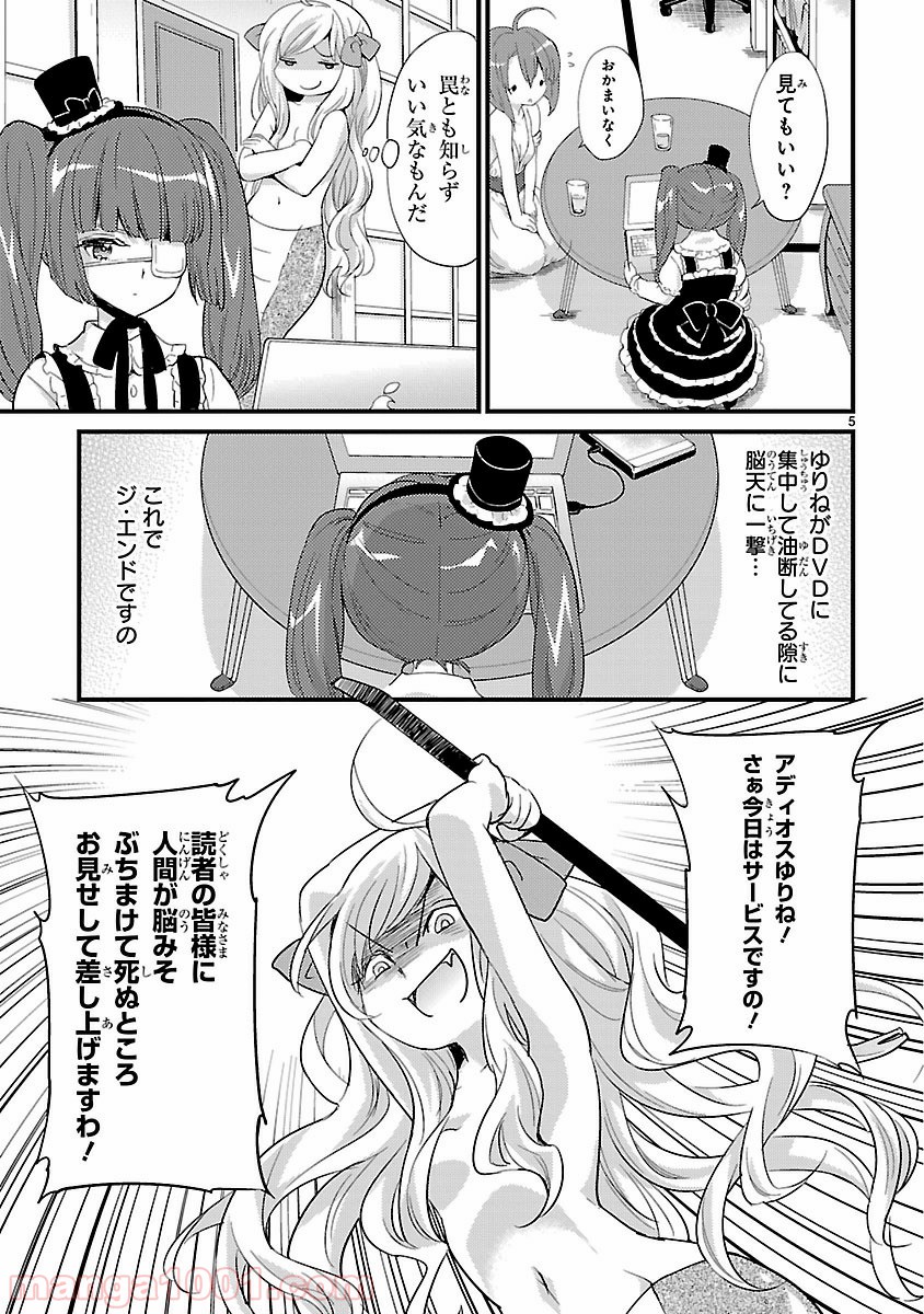 P5