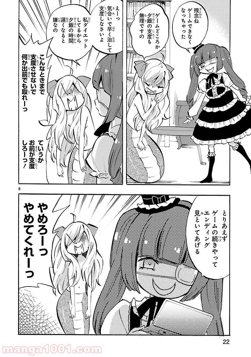 P8