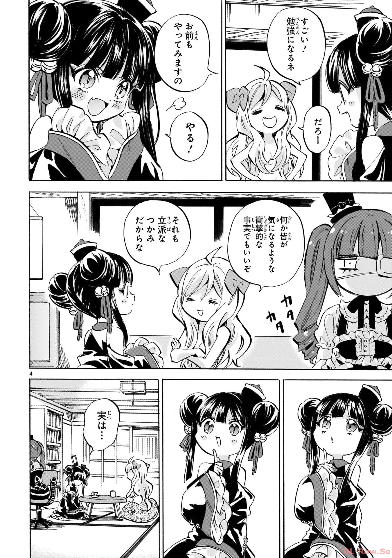 P4