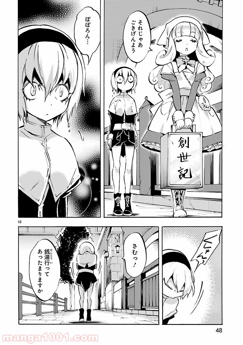 P10