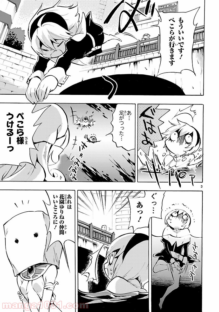 P3