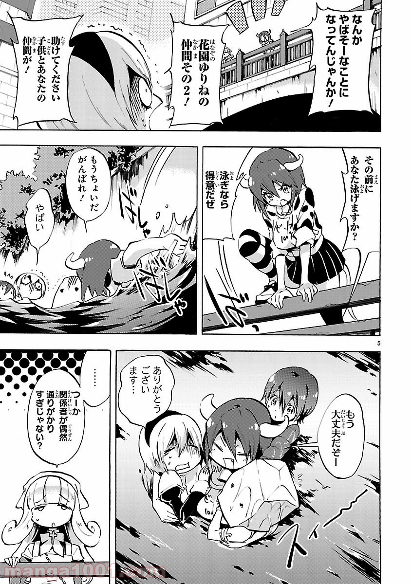 P5