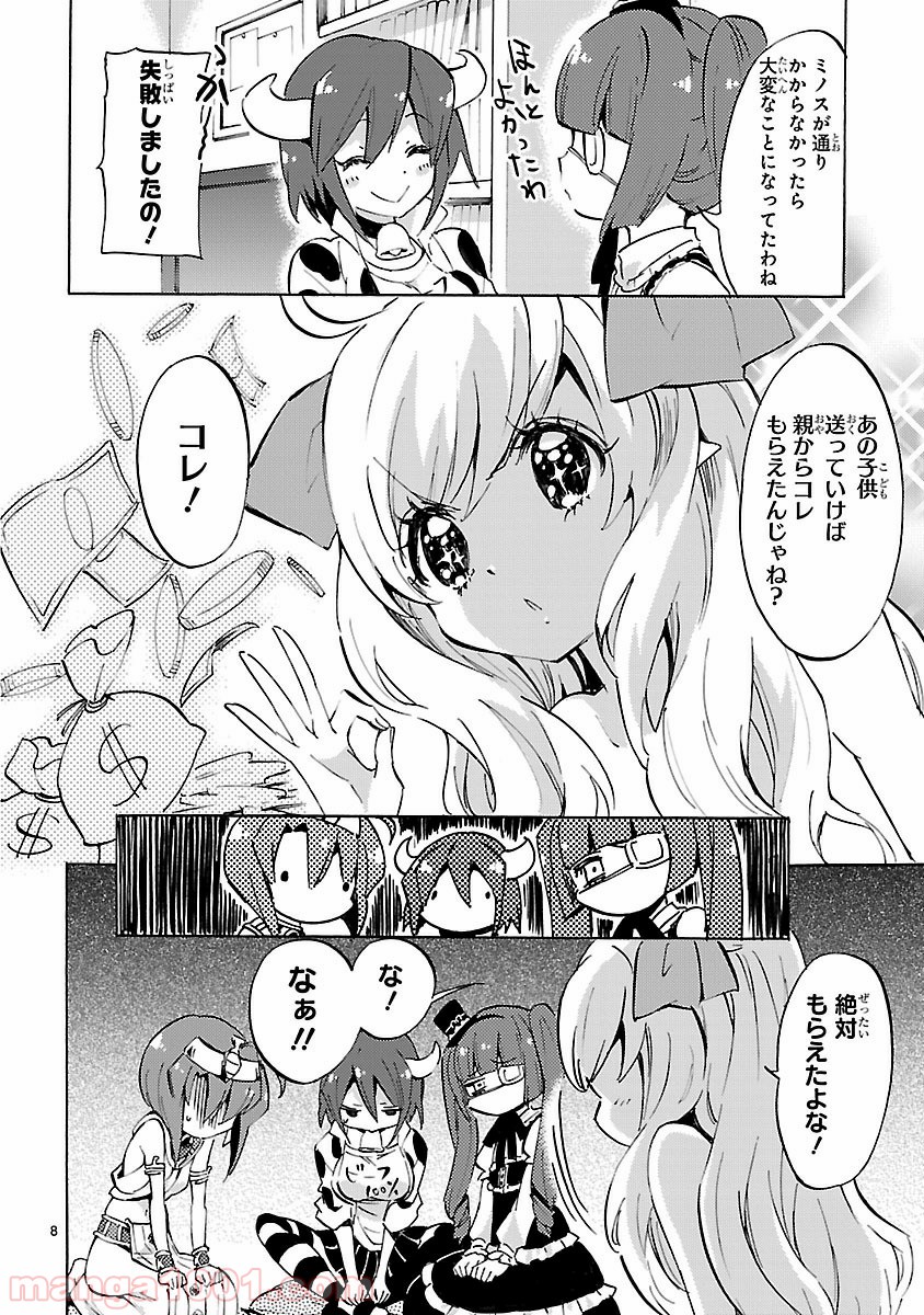P8