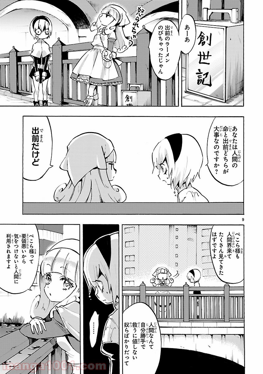 P9