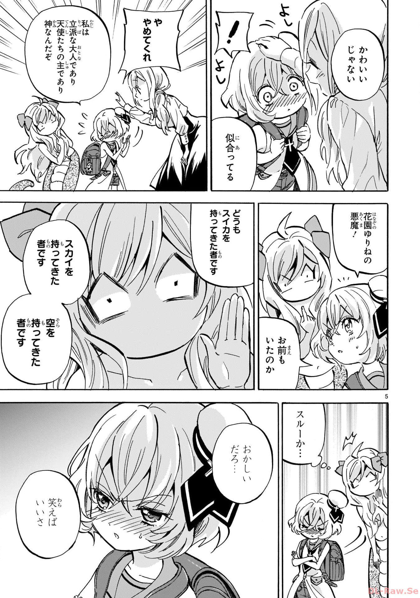 P5