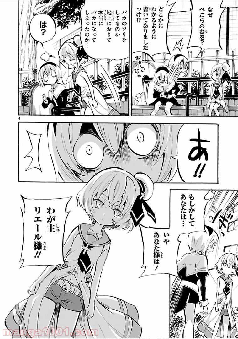 P4