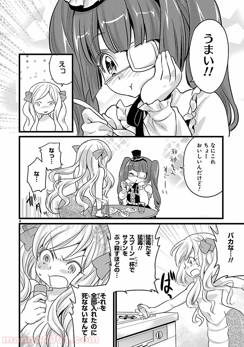 P4
