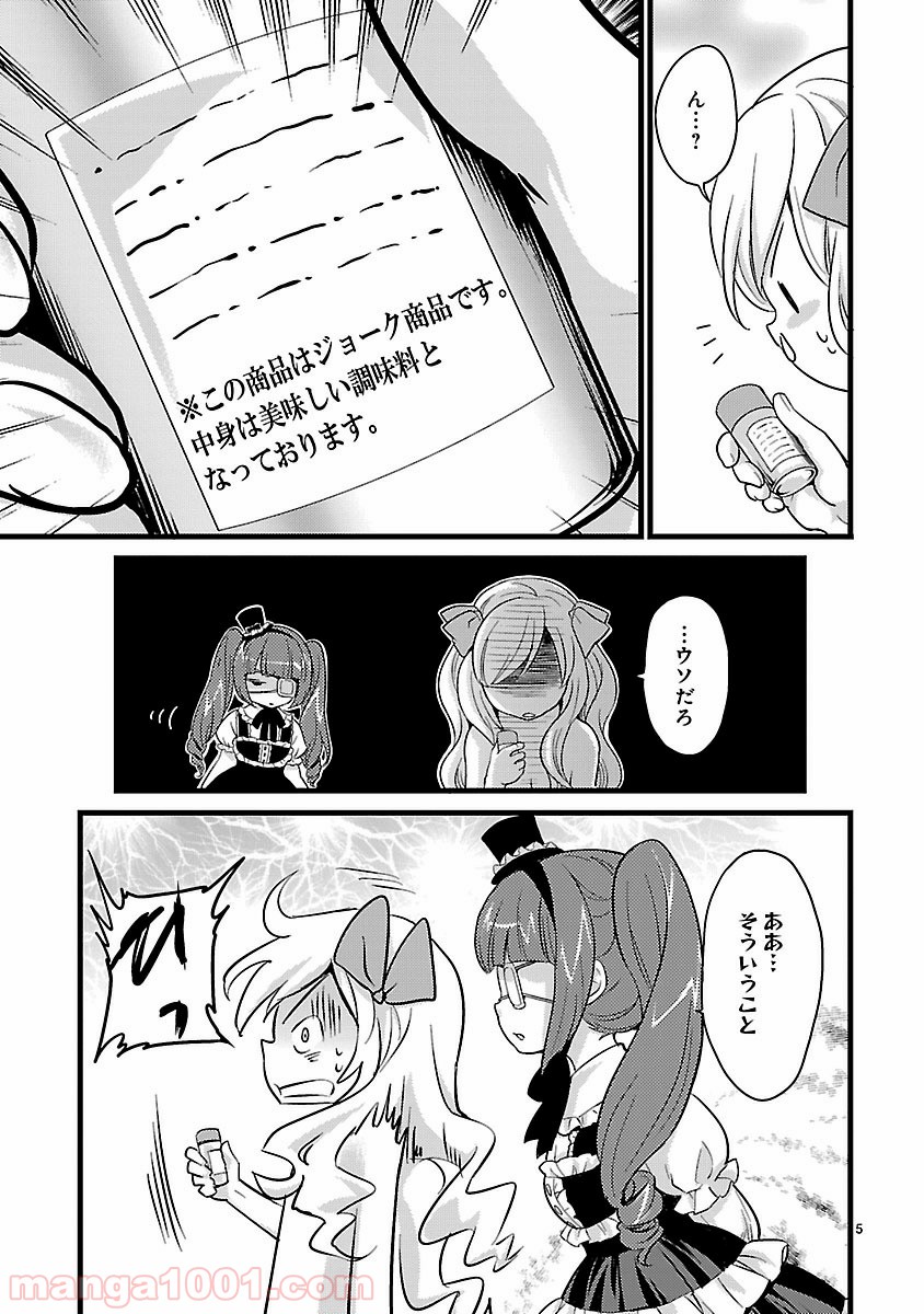 P5