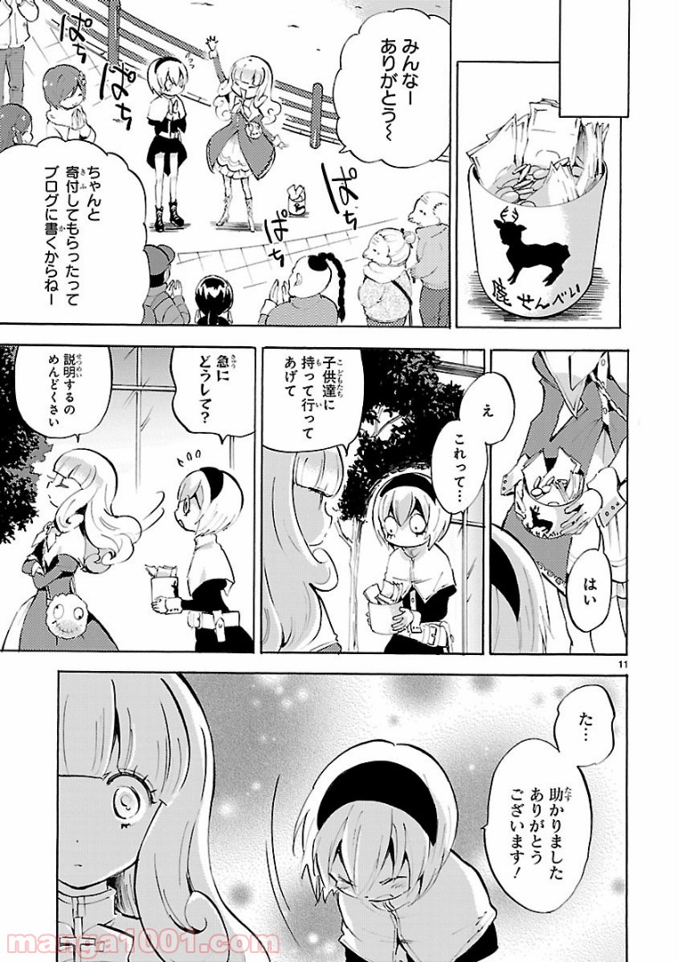 P11