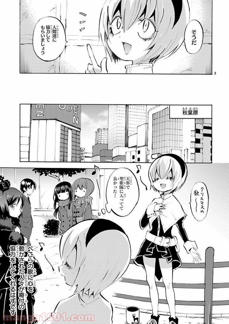 P3