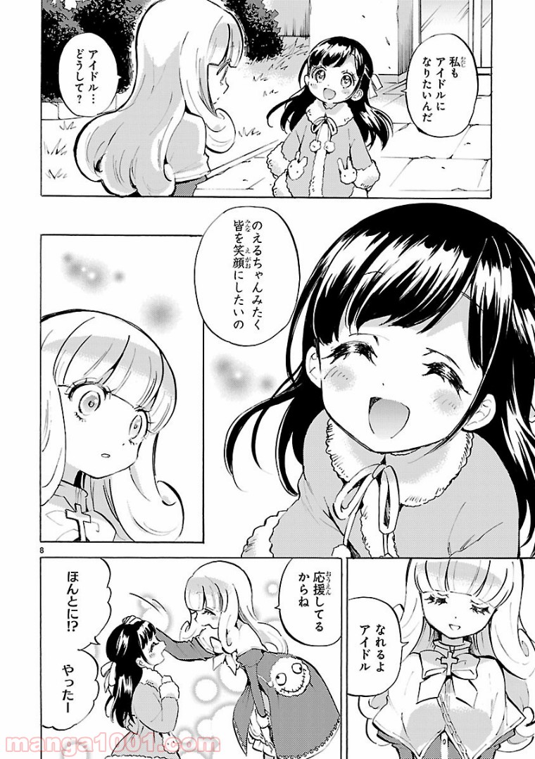 P8