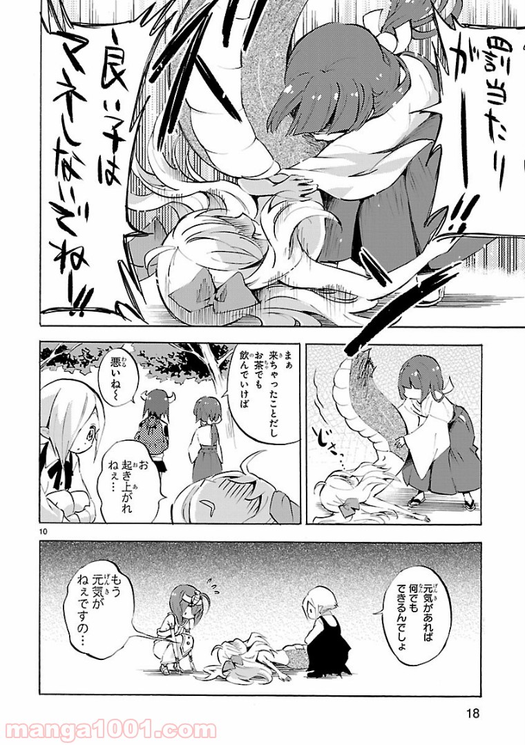 P11