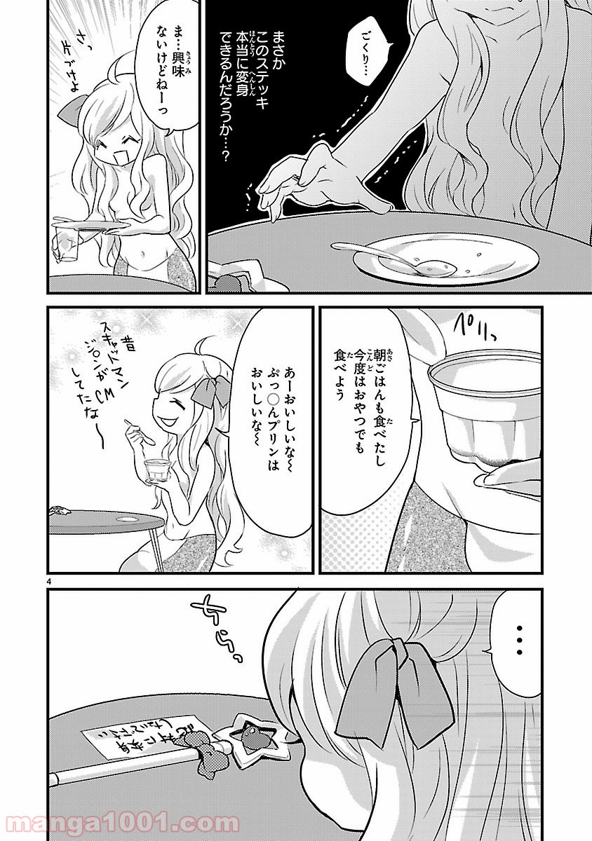 P4