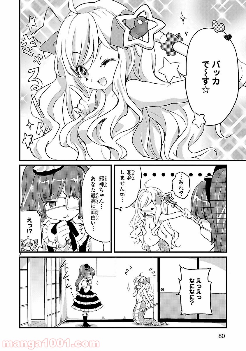 P8