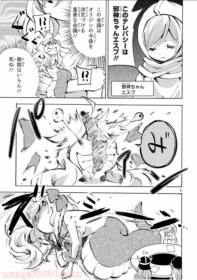 P5