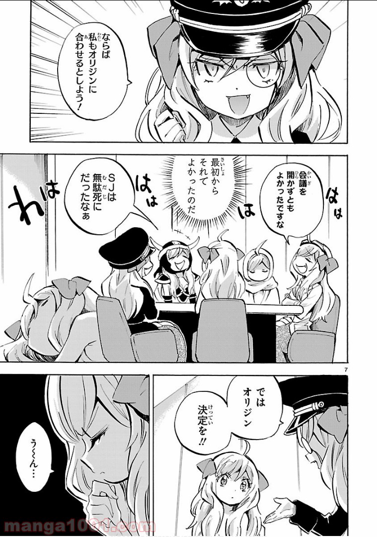 P7
