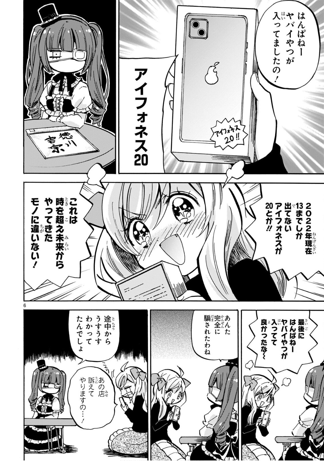 P6