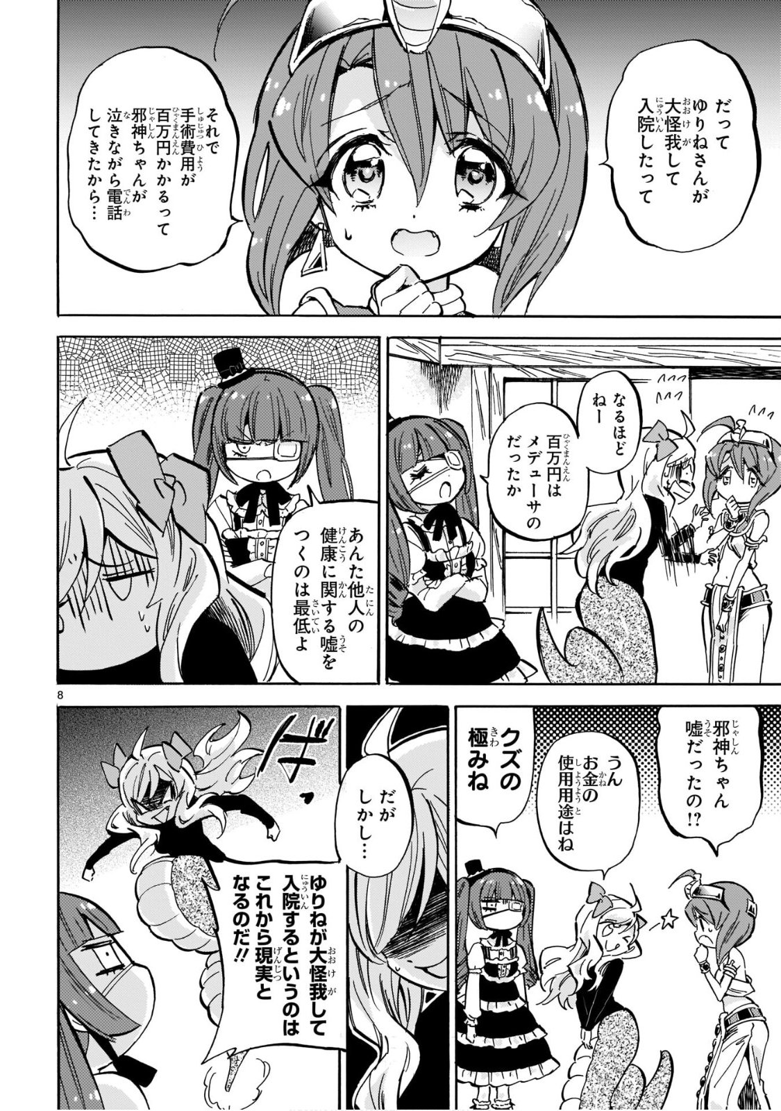 P8