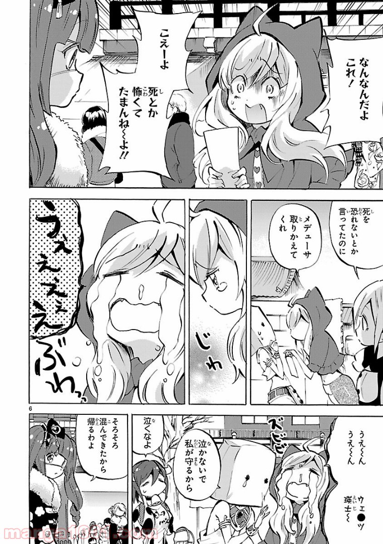 P6