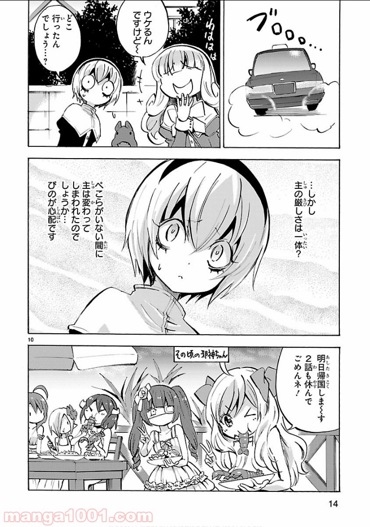 P14