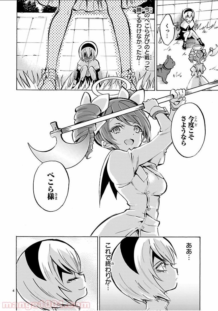P8