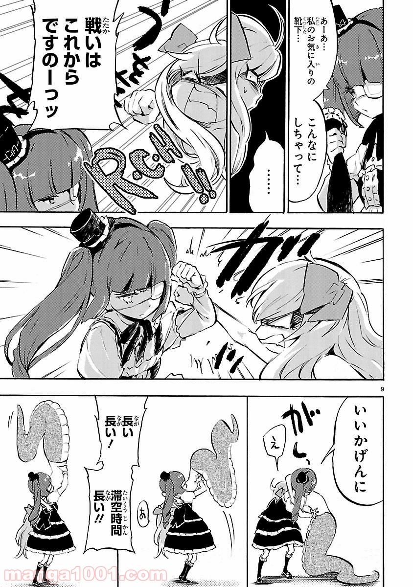 P9