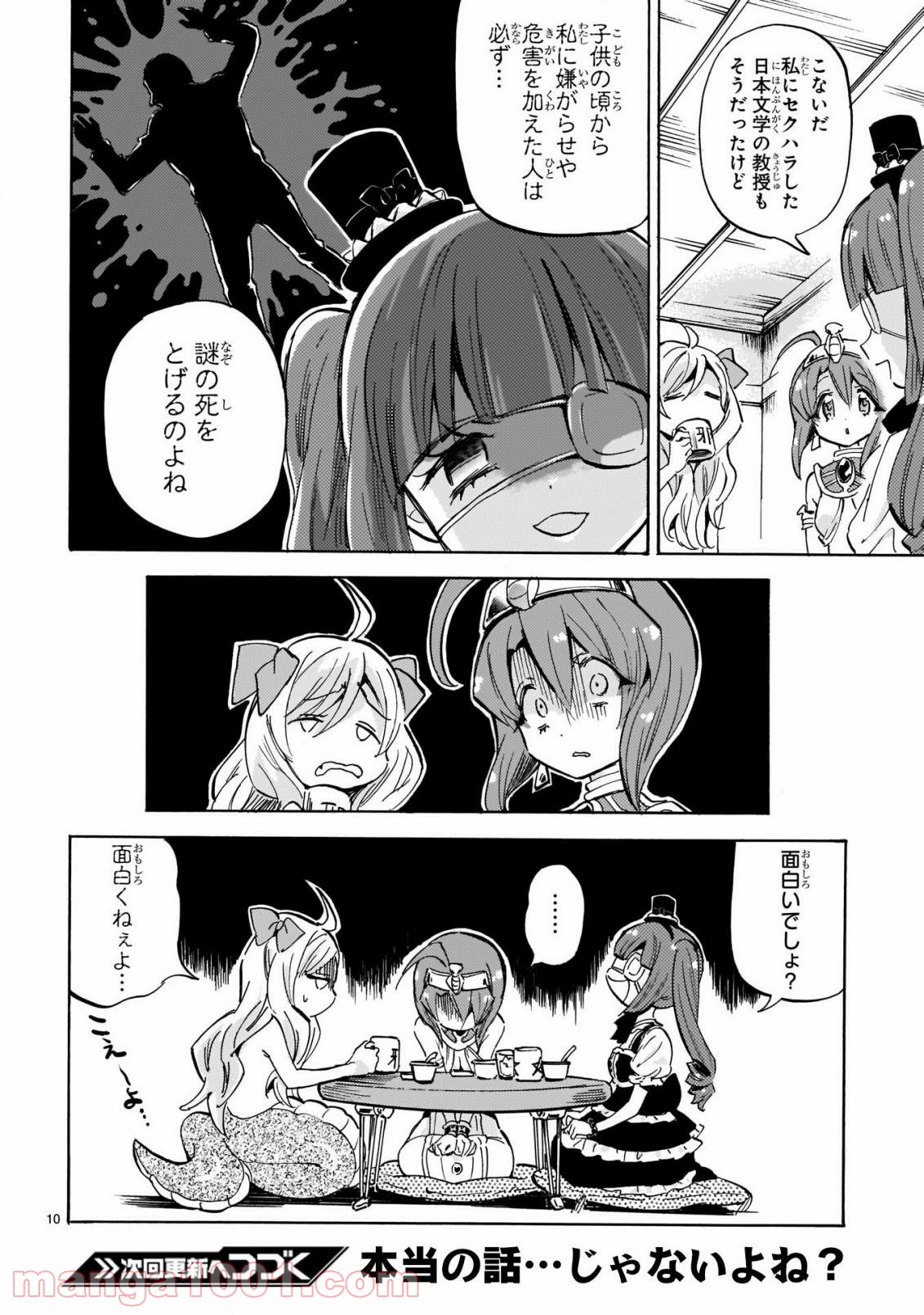 P10