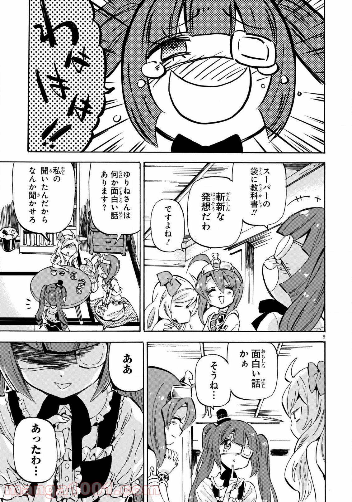 P9