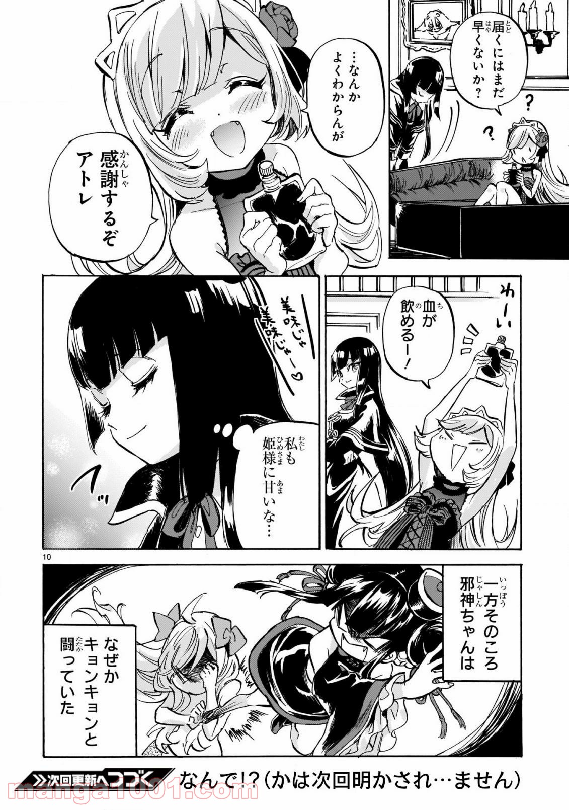 P10